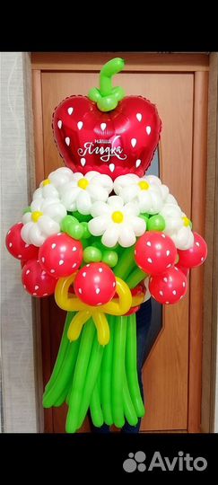 Воздушные шары. Букет из воздушных шаров