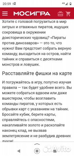 Настольные игры новые