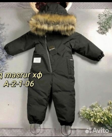 Зимний комбинезон для мальчика 110