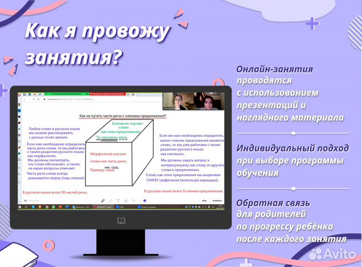 Репетитор по русскому языку огэ егэ