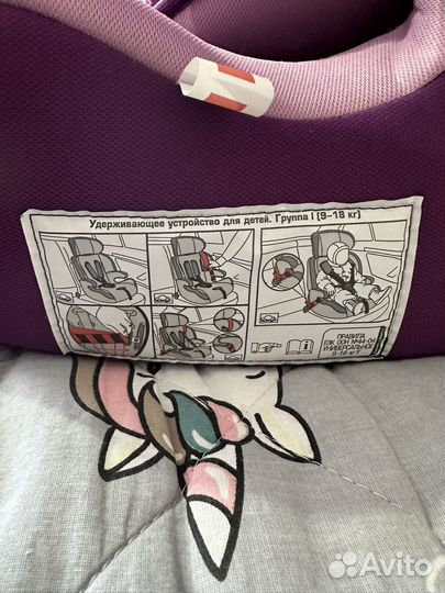 Автомобильное кресло