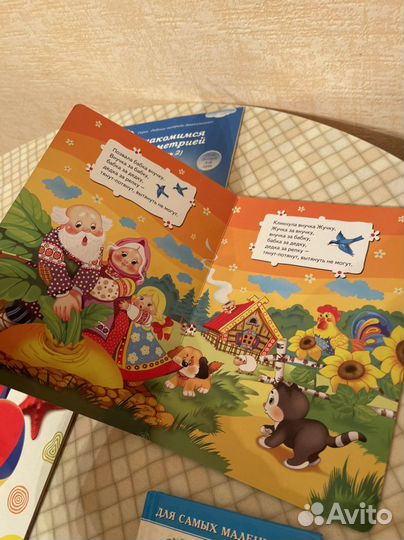 Детские развивающие книги