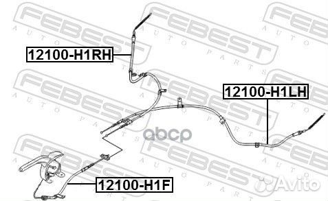 Трос ручного тормоза левый Starex 12100H1RH Febest