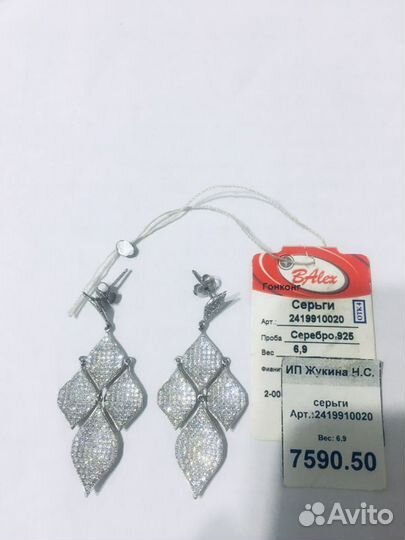 Серебряные серьги