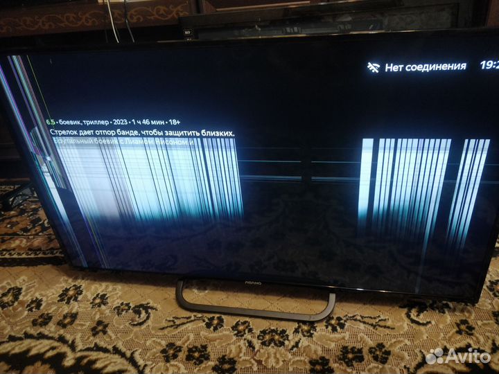 Тв на запчасти