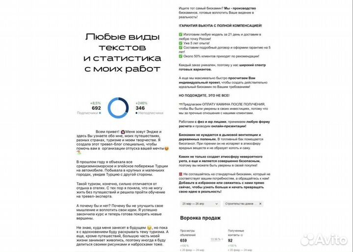 Смм специалист смм специалист SMM Менеджер