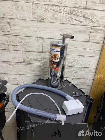 Дымогенератор