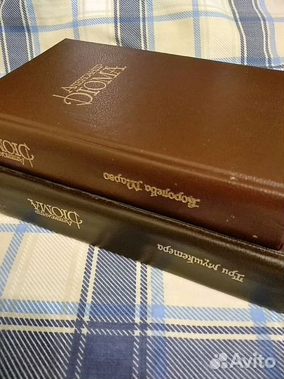 Александр Дюма.Три мушкетера. Королева Марго