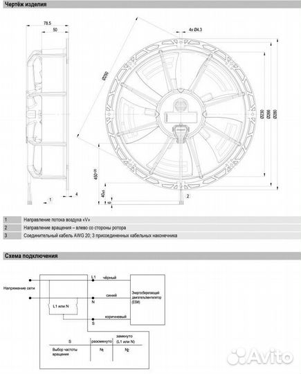 Вентилятор вытяжной W1G230-EB89-01
