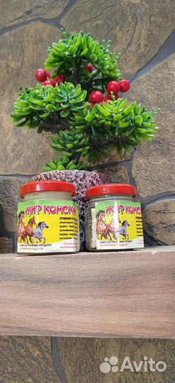 Натуральный конский жир