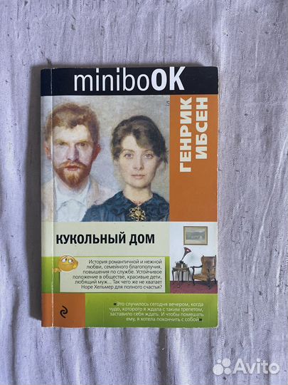 Книги заребежной классики