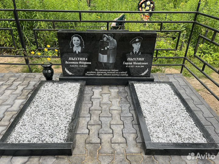 Ритуальные услуги