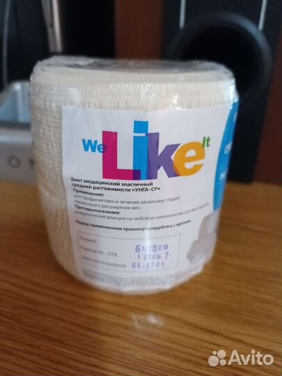 Бинт медицинский эластичный