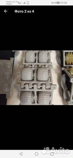 Вибрационный, ленточный массажер