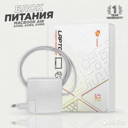 Блок питания (зарядка) ZeepDeep для MacBook Air A1