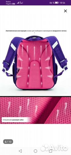 Рюкзак школьный для девочки