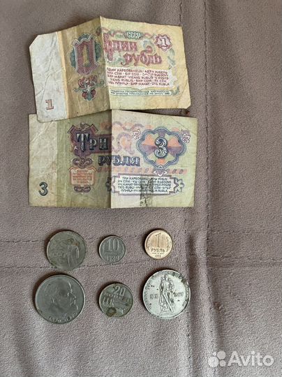 Банкноты Монеты СССР