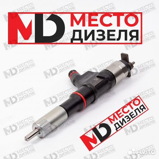 Форсунка denso 095000-6701