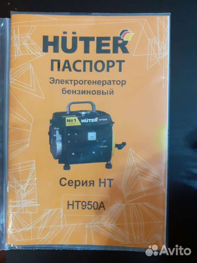 Генератор бензиновый новый