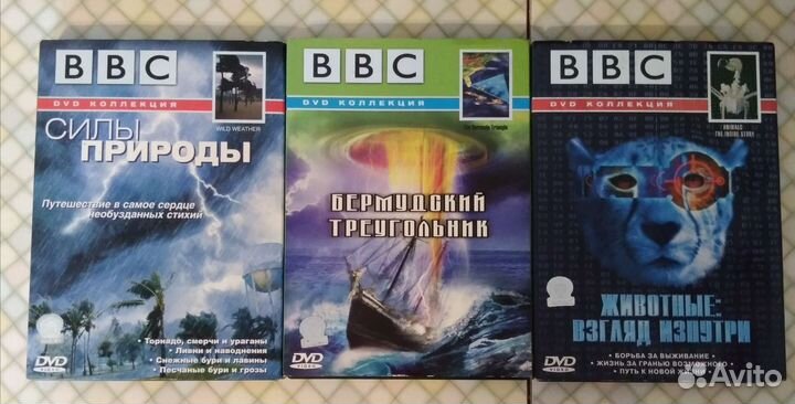 Документальные фильмы BBC