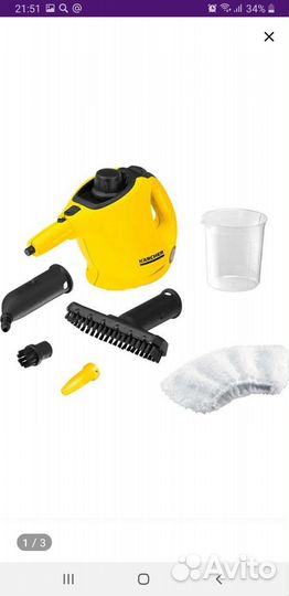 Пароочиститель karcher sc 1