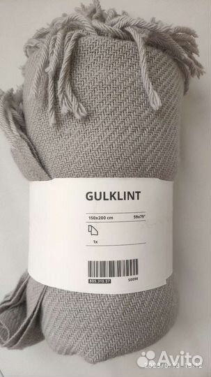 Шерстяной плед IKEA Gulklint