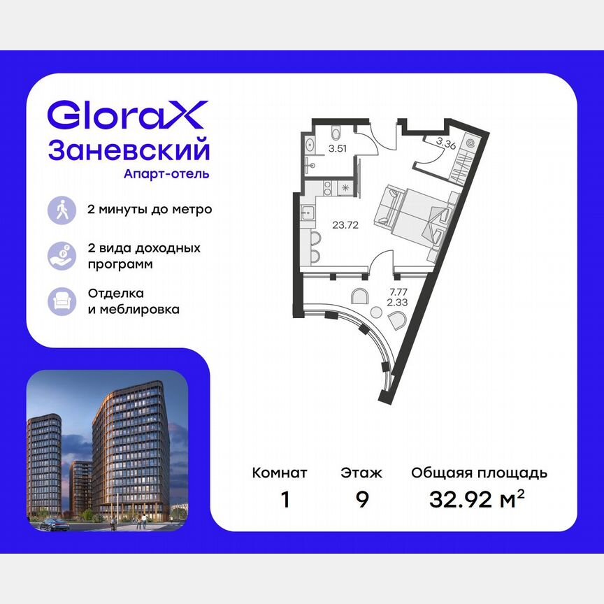 Апартаменты-студия, 38,1 м², 9/15 эт.
