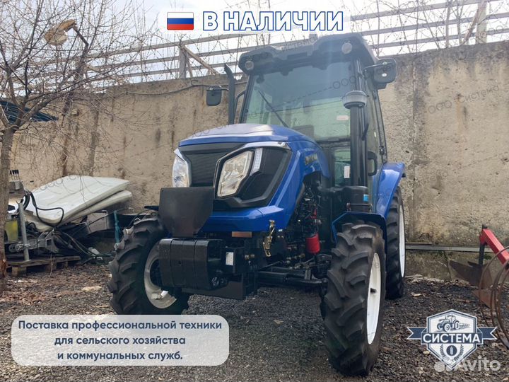 Мини-трактор JINMA 404, 2023