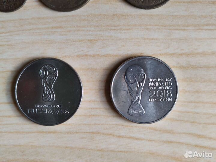 Монеты ссср, чемпионат мира 2018, китайские,сочи