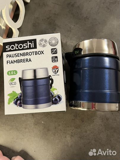 Новый ланч бокс термос Satoshi