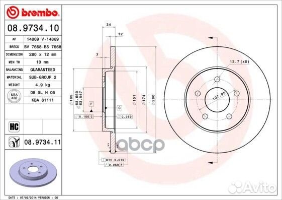 08.9734.11 диск тормозной задний Ford Mondeo a