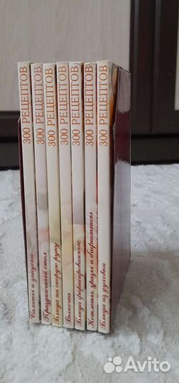 Коллекция кулинарных книг 