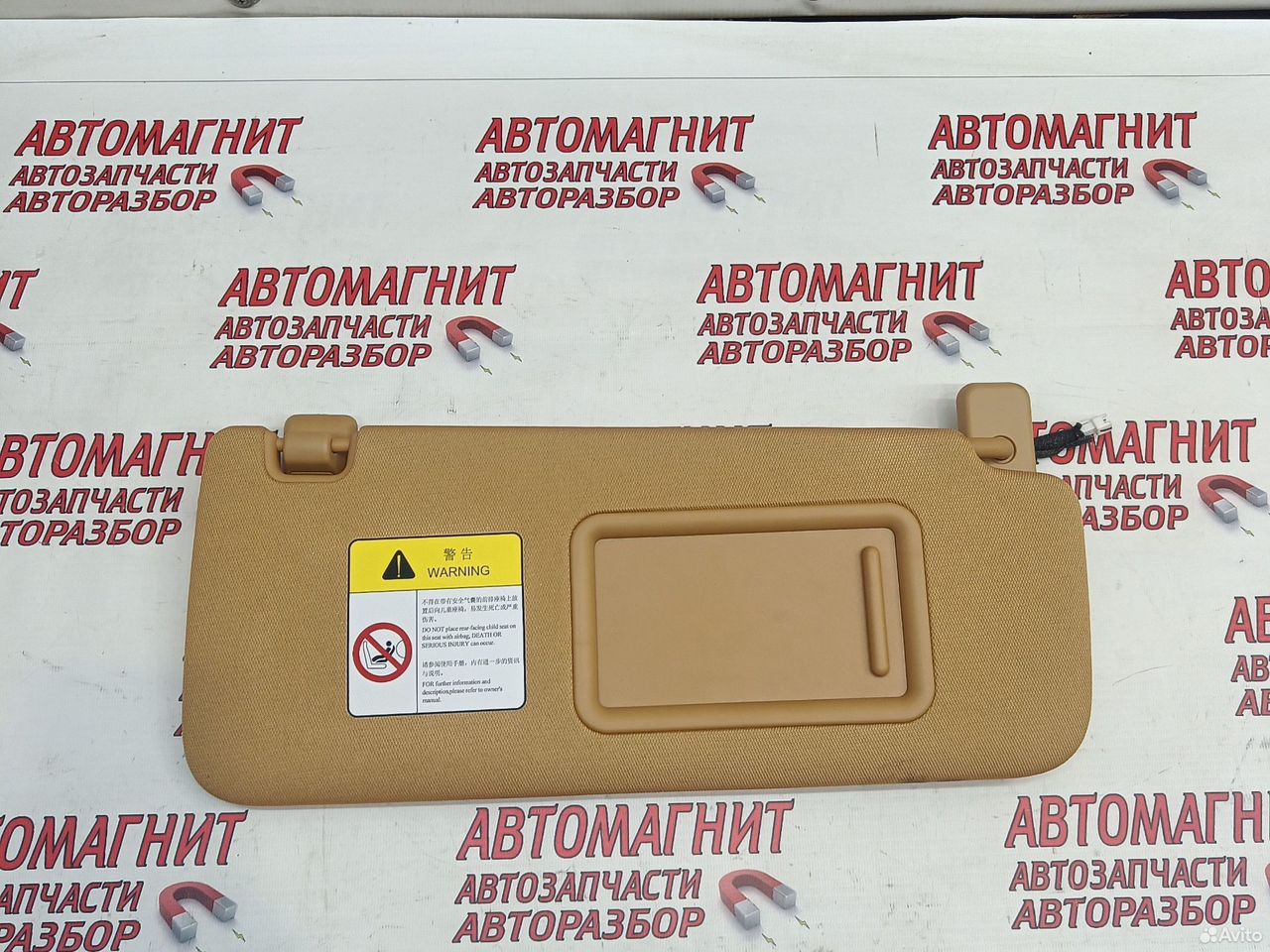 Козырек солнцезащитный правый Воях Дрим