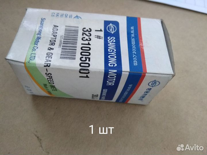 Привод спидометра
