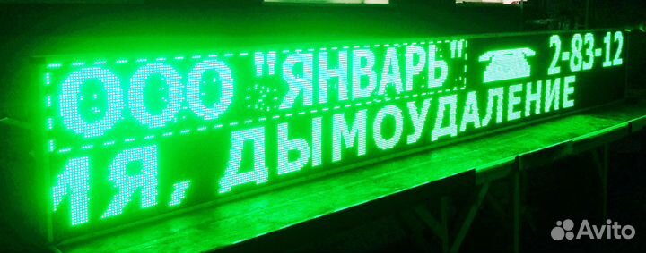 Беговая доска зеленая 389 на 37см