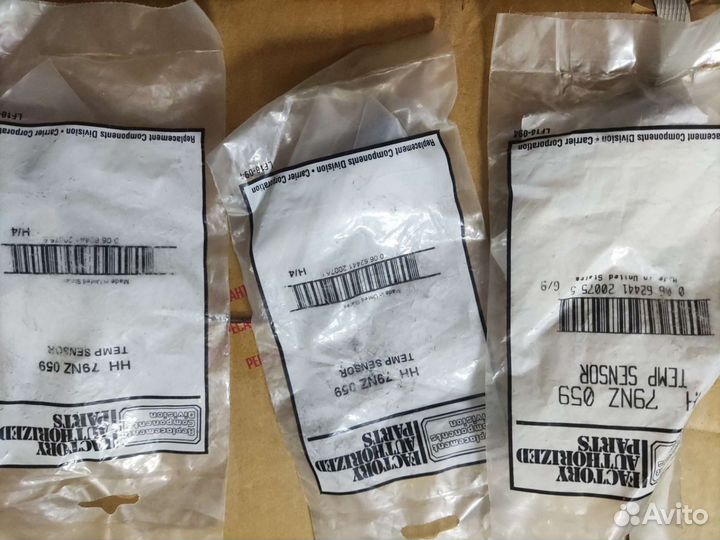 Термистор HH-79NZ-005 thermistor