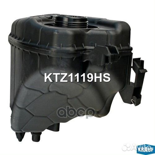 Бачок расширительный KTZ1119HS Krauf