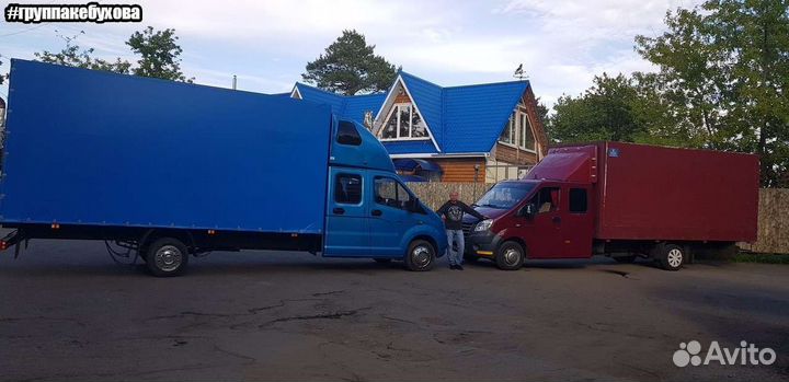 Грузоперевозки/Заказ газели/Переезды/Межгород 6мет