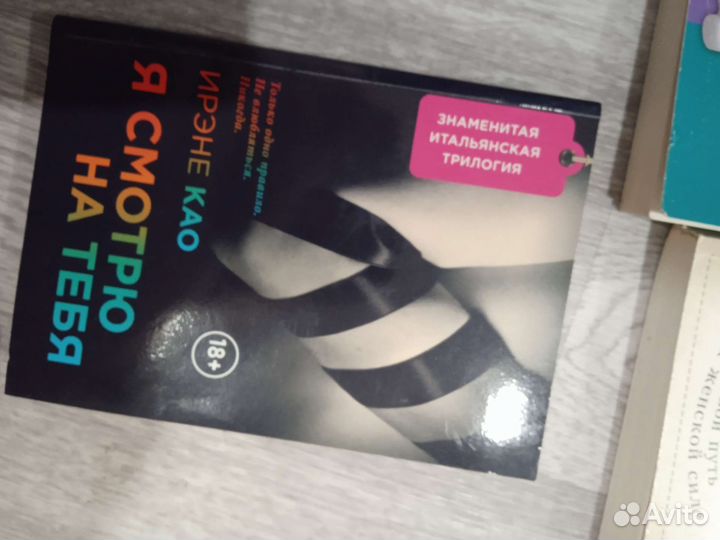 Учебники и художественные книги