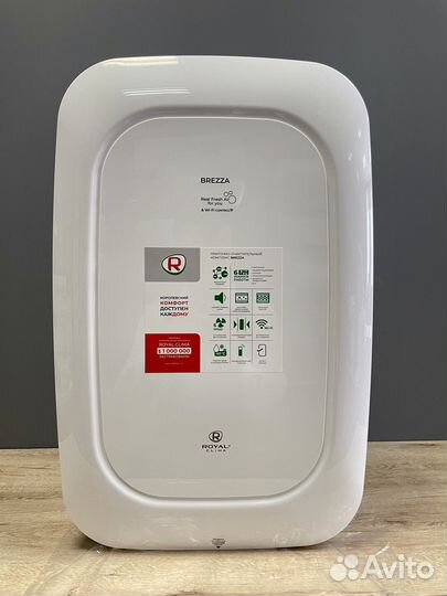 Приточная установка Royal Clima Brezza RCB 150 LUX