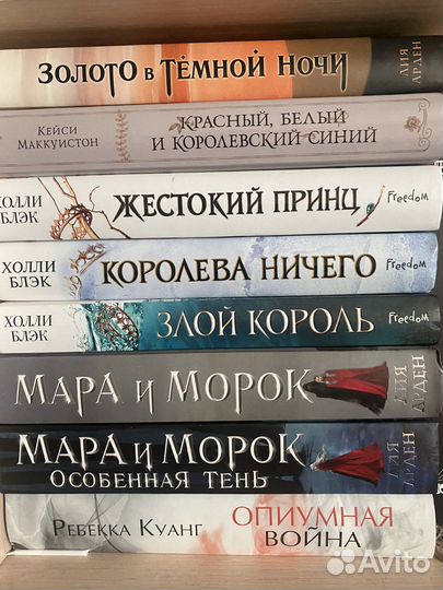 Книги