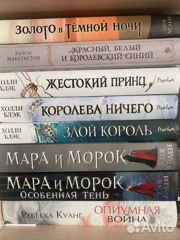 Книги