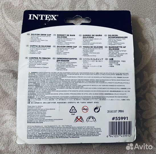 Шапочка для плавания