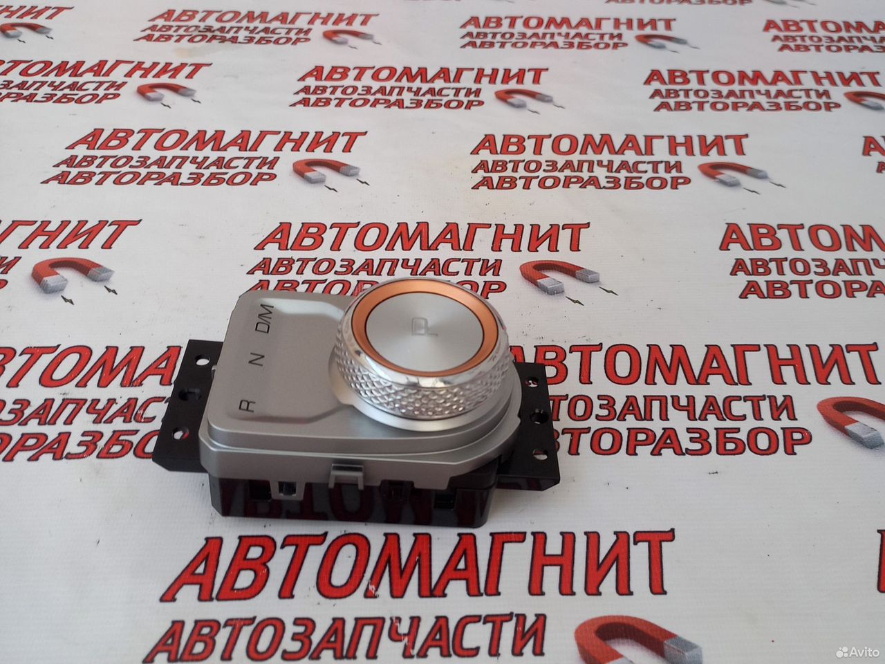 Селектор АКПП переключения передач Хавал Джолион