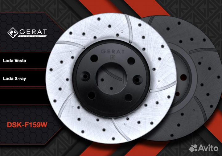 Тормозные диски передние LADA (ваз) vesta, xray