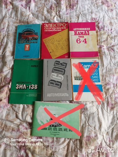 Книги жигули камаз и ЗИЛ