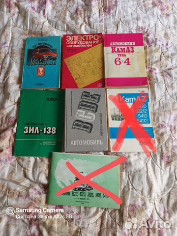 Книги жигули камаз и ЗИЛ