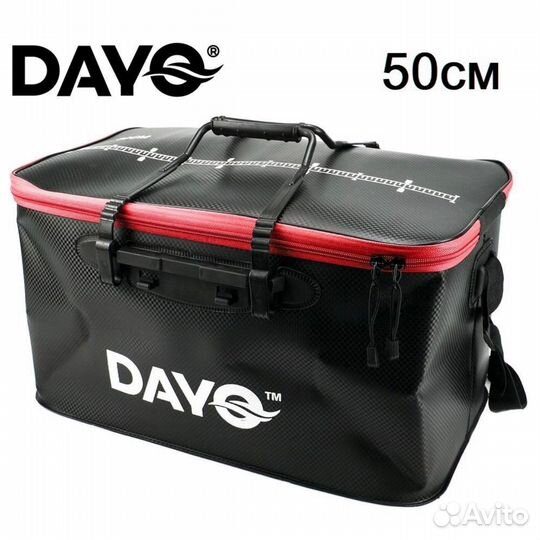 Сумка-кан непромокаемая для рыбалки 50 см