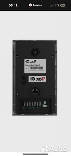 Вызывная панель bas IP AV-01BD grey