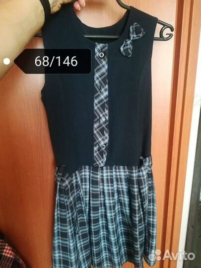 Школьная форма